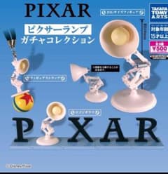 PIXAR ピクサーランプ ガチャコレクションのサムネイル