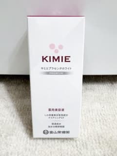 KIMIE キミエプラセンタホワイトプレミアム 30ml - メルカリ