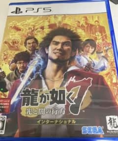 龍が如く7 光と闇の行方 インターナショナルのサムネイル