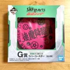 이치 반 쿠지 SHFiguarts 가면 라이더 G 상 고무 코스터