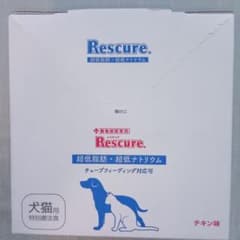 レスキュア犬猫特別 療法食 チキン味箱 賞味期限2028年3月 12袋＋2袋