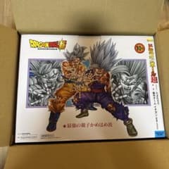 孫悟空 身勝手の極意＆孫悟飯 ビースト 最強の親子かめはめ波 - メルカリ