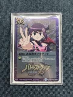 m70894291105_1.jpg?1744883423