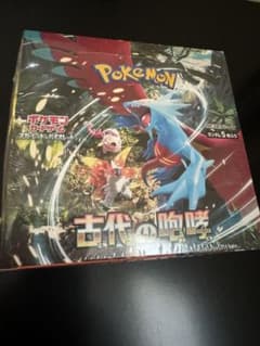 ポケモンカードゲーム　古代の咆哮　BOX 未開封　シュリンク付きのサムネイル