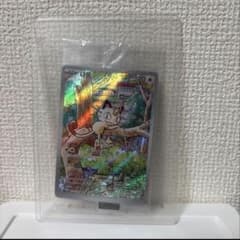 スタートデッキGenerations スペシャルバトルセット ニャースAR - メルカリ