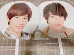 藤原丈一郎 うちわのサムネイル