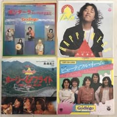 4枚セット】ゴダイゴ、タケカワユキヒデ EP レコード - メルカリ