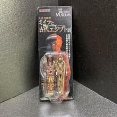 大英博物館 ミイラと古代エジプト展 前売りチケット引換特典 海洋堂