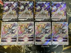 【本日限りのお値下げ‼️】ポケモンカード アルセウスＶ、Vster おまけ付きのサムネイル