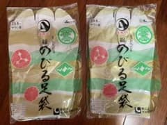 綿 のびる足袋 セットのサムネイル