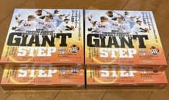 BBM 2015 Yomiuri Giants Giant Step - Brand New, Unopened - 4 Boxes - Includes Kazuma Okamoto RC Card