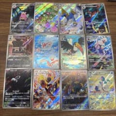 アビスアイ AR コンプリートセット 全12種 - メルカリ