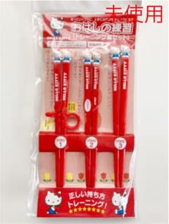 未使用　キティちゃんトレーニング箸セット　右利き用のサムネイル