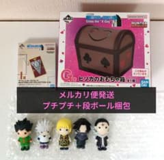 이치 반 쿠지 HUNTER × HUNTER GHI 상 세트