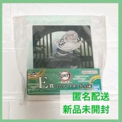 귀멸의 칼날 이치 반 쿠지 E상 미니 아트 보드 불사가와 미야 [신품 미개봉]