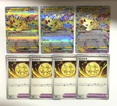 ピカチュウex UR でんきだま付き ピカチュウex UR でんきだま付きの通販はau PAY マーケット - 輸入雑貨