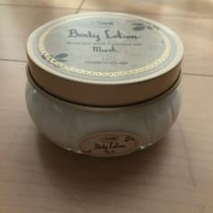 SABON サボン　ボディローション ムスク 200ml