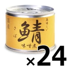 【送料無料】伊藤食品 美味しい鯖 味噌煮 190g × 24缶のサムネイル