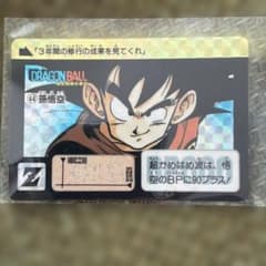 ドラゴンボールカードダス ㊹孫悟空 - メルカリ