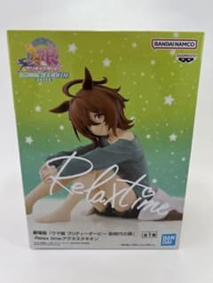 ウマ娘 プリティーダービー 新時代の扉-Relax time- アグネスタキオン