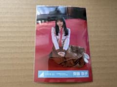 齊藤京子生写真のサムネイル