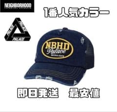 Palace Neighborhood Mesh Trucker Blue - メルカリ