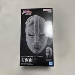 ジョジョの奇妙な冒険 ファントムブラッド 石仮面 フィギュア - メルカリ
