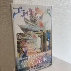 新品ブラッククローバー 38巻 特典カード付き - メルカリ
