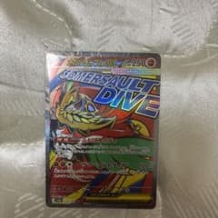 ポケモンカード 8枚セットのサムネイル