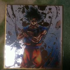 ドラゴンボール 色紙 シークレット 身勝手 悟空のサムネイル