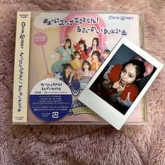 CUTIE STREET CD 佐野愛花チェキ付き - メルカリ