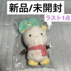 aespa ぬいぐるみ ウィンター 10cm 公式 正規品 - メルカリ