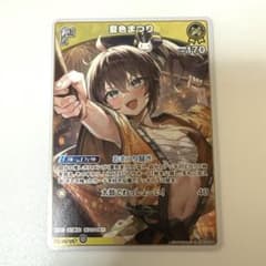 ホロカ ボリュームヴォルテックス R おまつり騒ぎ 夏色まつりのサムネイル