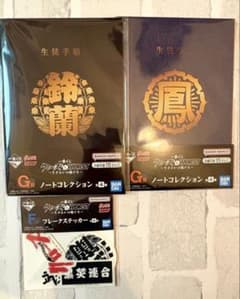 一番くじ　クローズ &WORST　G賞　鈴蘭　鳳仙　F賞　ステッカー　3点セット