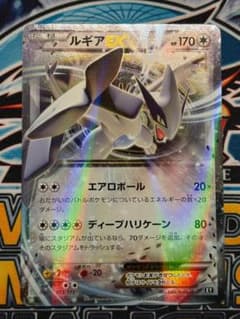 ポケモンカード　ルギアEX　RR　XY7　希少アンリミ ポケモンカード ルギアEX RR XY7 希少アンリミ - メルカリ