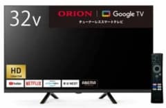 オリオン 32V型チューナレステレビ Google TV HDR10対応 値下げ オリオン 32V型チューナレステレビ Google TV HDR10対応 値下げ - メルカリ
