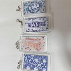 登坂広臣 ネームチャームのサムネイル