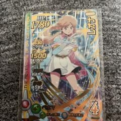 ダイの大冒険 クロスブレイド レオナ　3弾　DRのサムネイル