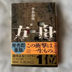 方舟のサムネイル