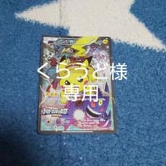 ポケモンカードのサムネイル