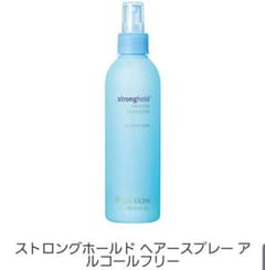ニュースキン*ヘアスプレー2本セットのサムネイル
