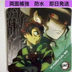 鬼滅の刃】 鬼舞辻無惨 竈門炭治郎 コースター カフェ 立志編第二期