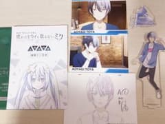 プロジェクトセカイ 青柳冬弥 映画グッズ まとめ売りのサムネイル