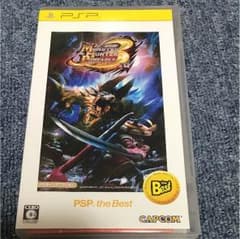 몬스터 헌터 3rd psp