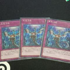 遊戯王カード 無限泡影 シークレットのサムネイル