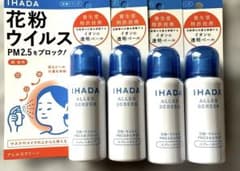 IHADA イハダアレルスクリーンEX 50g 4本セットのサムネイル