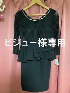 ビジュー様専用のサムネイル
