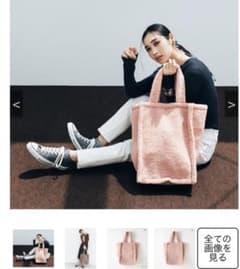 three square ボアピンクトートCLASSY掲載　yori スタニングのサムネイル