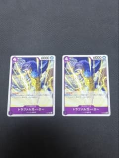ワンピースカード トラファルガー・ロー P-093 2枚セット - メルカリ
