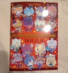 SHOW BY ROCK!! SB69 男ROCK祭!! パンフレットのサムネイル